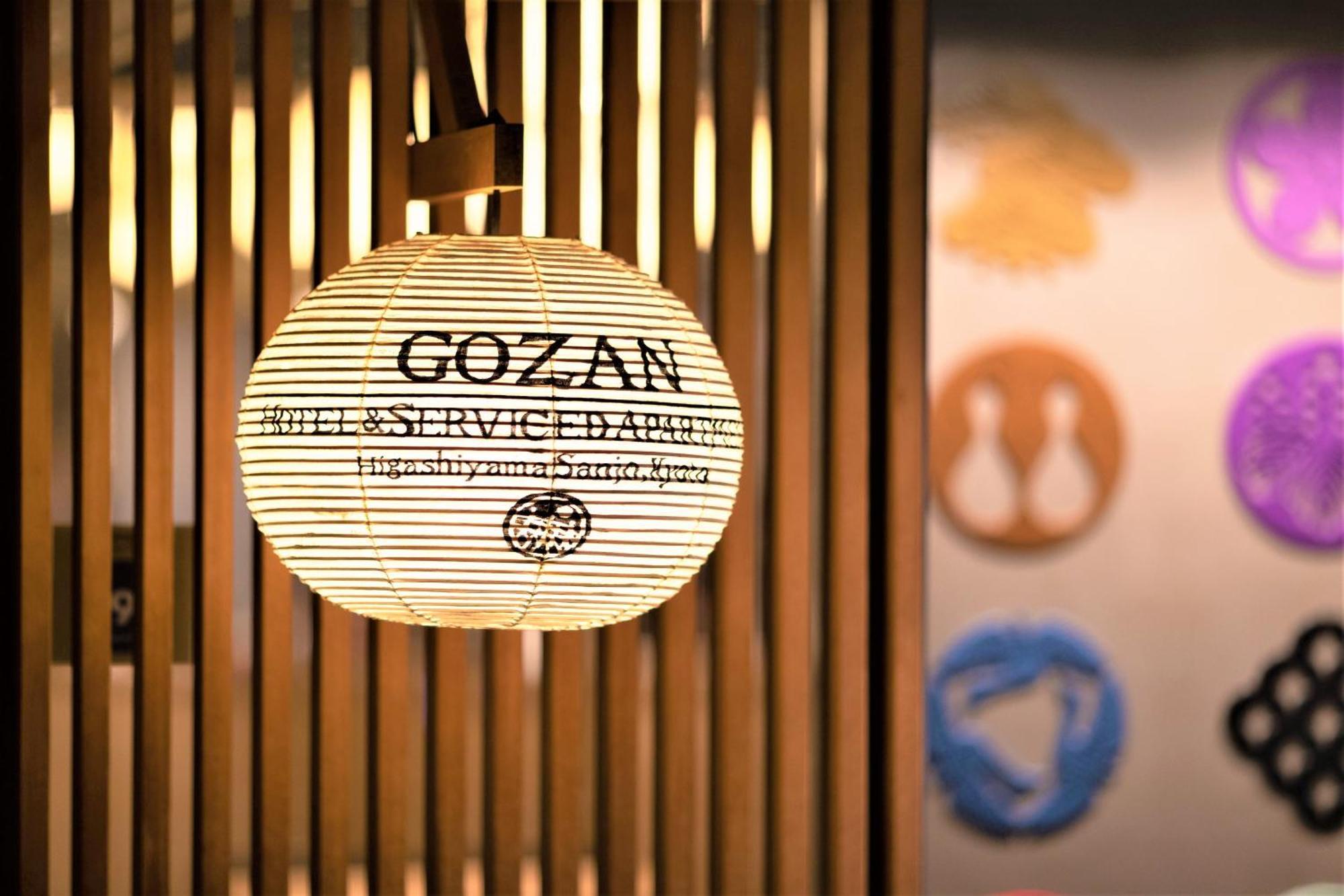 Gozan Hotel & Serviced Apartment Higashiyama Sanjo Kyōto Exterior foto